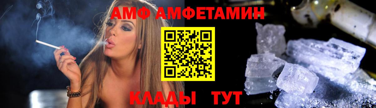 MDMA  A-PVP СОЛЬ кристаллы  Вход с VPN  Егорьевск  Меф   Конопля 