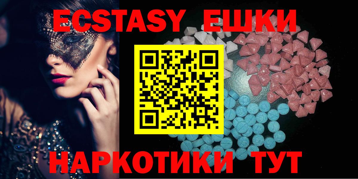 дарнет шоп  Вход с VPN  ЭКСТАЗИ louis Vuitton  ЭКСТАЗИ  Егорьевск  Ecstasy DUBAI 