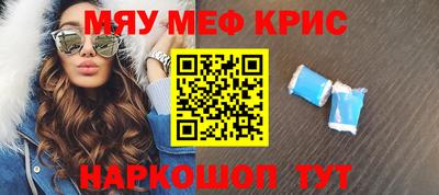 марихуана Лесосибирск