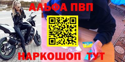стафф Ливны