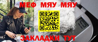 стафф Ливны