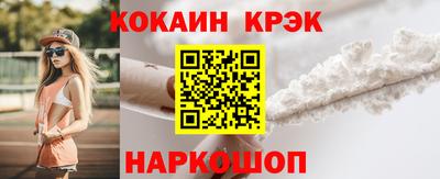 стафф Ливны