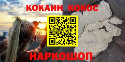 стафф Ливны