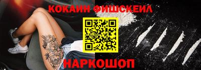 стафф Ливны