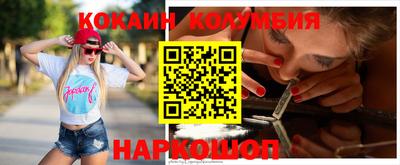 марихуана Лесосибирск
