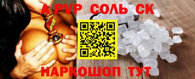 марихуана Лесосибирск