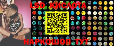 стафф Ливны