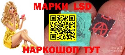 стафф Ливны
