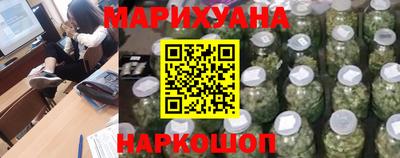 марихуана Лесосибирск
