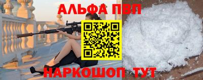 марихуана Лесосибирск