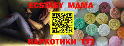 стафф Ливны