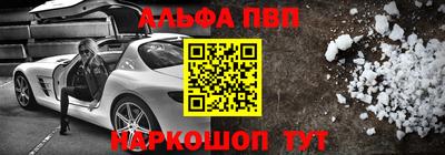 марихуана Лесосибирск