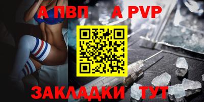 марихуана Лесосибирск