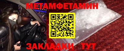 MDMA Ликино-Дулёво