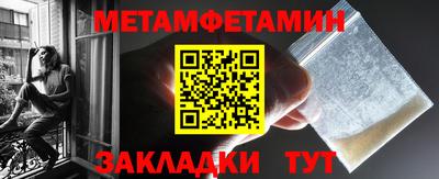 стафф Ливны