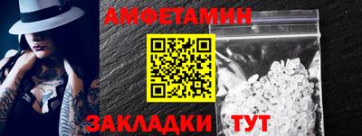 стафф Ливны