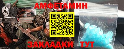 MDMA Ликино-Дулёво