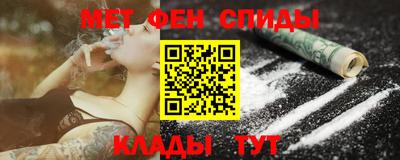 стафф Ливны