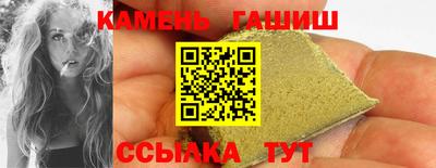 стафф Ливны