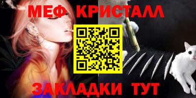 MDMA Ликино-Дулёво