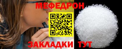 стафф Ливны