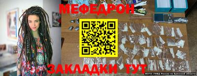 стафф Ливны