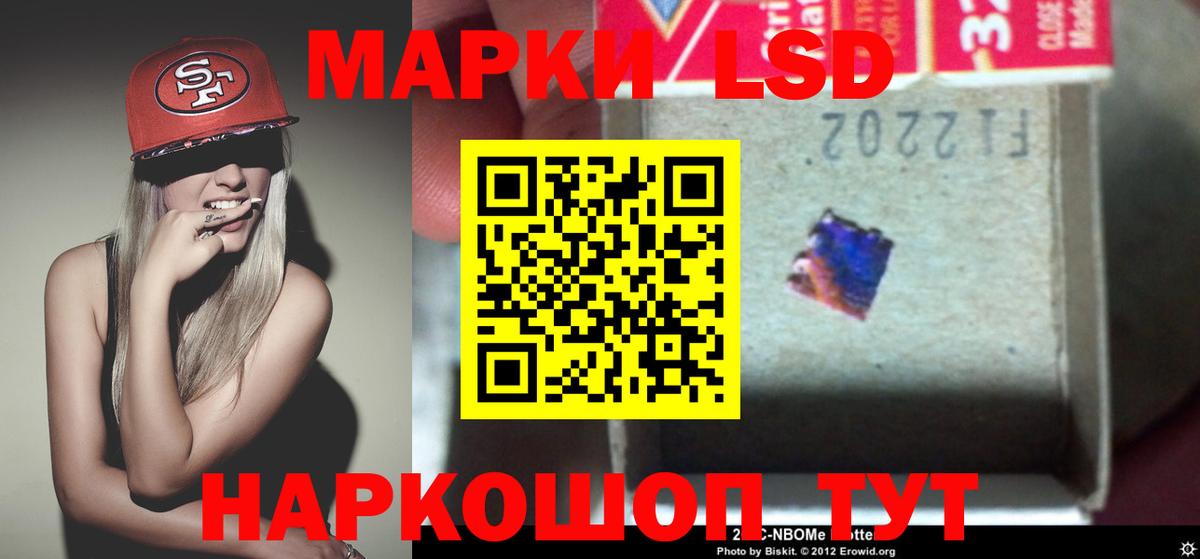 LSD-25 экстази ecstasy  Вход с VPN  Егорьевск  ЛСД экстази кислота 