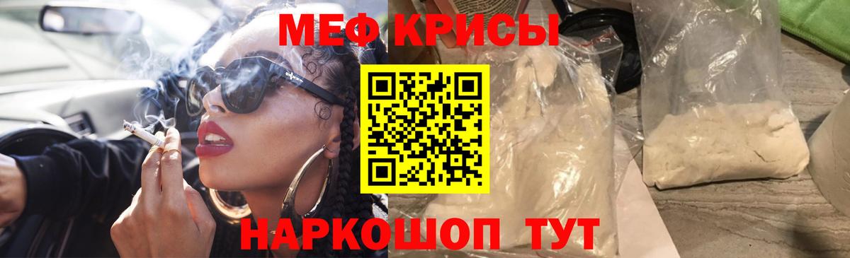 Мефедрон  Меф VHQ  Вход с VPN  Егорьевск 