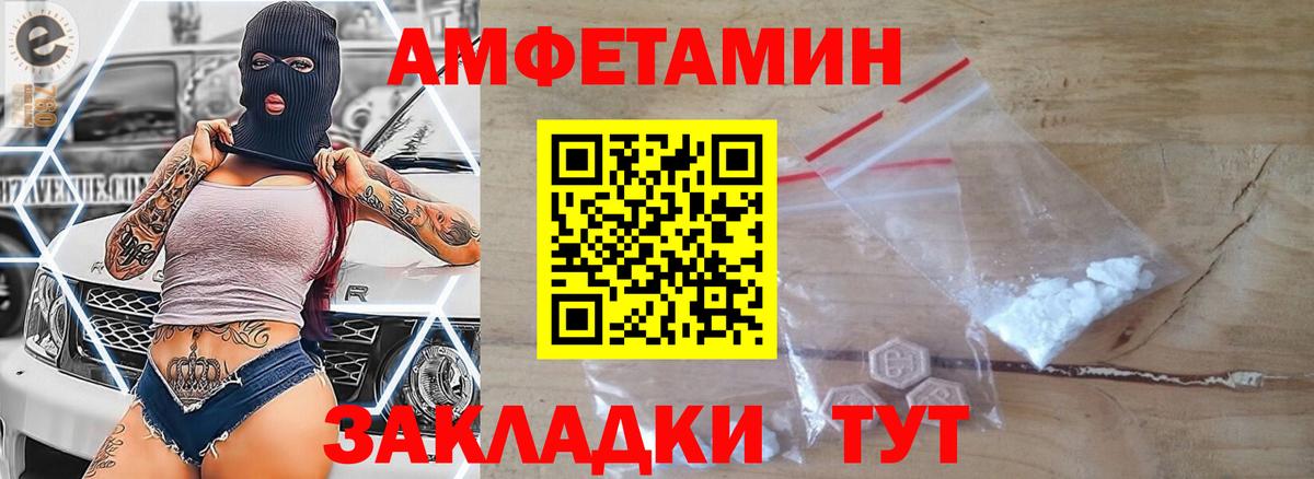 Егорьевск  Метамфетамин Methamphetamine  Вход с VPN 