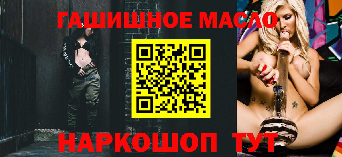 купить наркоту  Вход с VPN  Егорьевск  Дистиллят ТГК жижа 