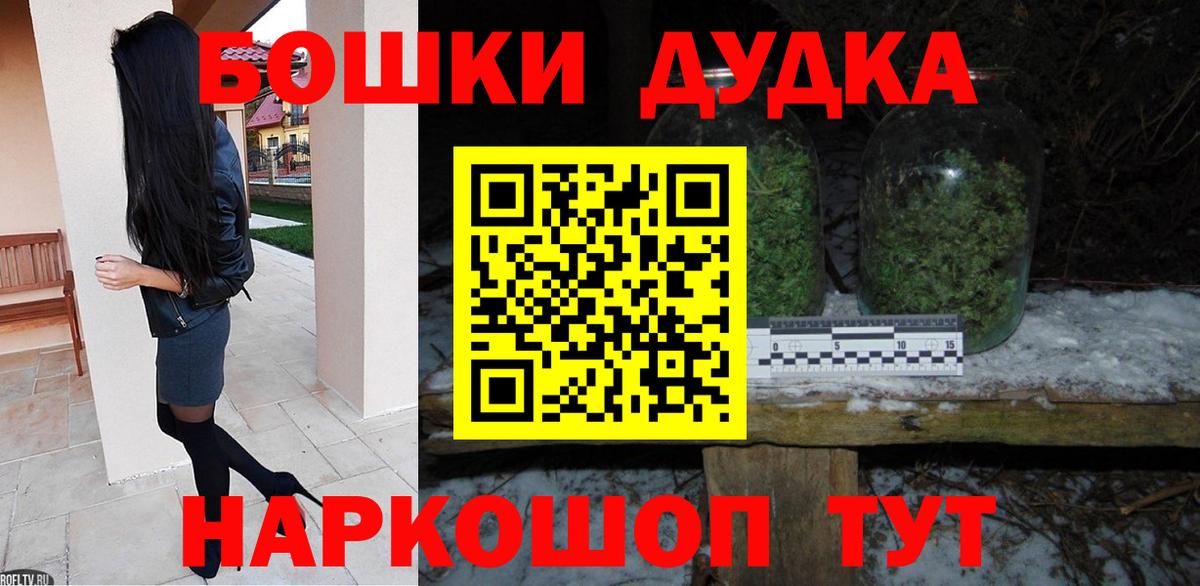 Каннабис семена Егорьевск